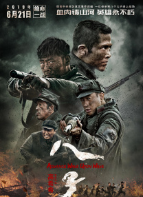 tobu8hd